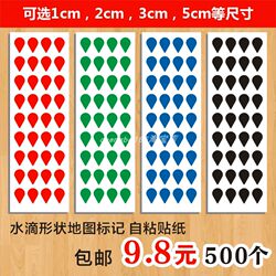 Water Drop Label Map Positioning Sticker Red Sticky Note Waterproof Slightly Transparent Sales Performance Form Color Distinction