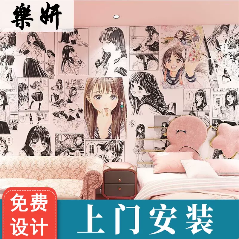 明日醬的水手服二次元少女漫畫壁紙臥室牀頭壁紙網紅