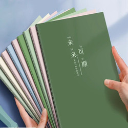 Inspirational Text B5 Notebook, Simple and Stylish Notepad for College Students, High School and Junior High School A5 Notebook