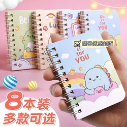 High-Quality A6 Notebook for Students, Pocket-Sized Mini Spiral Notebook, Portable Notepad, Pocket-Sized Notebook for Children