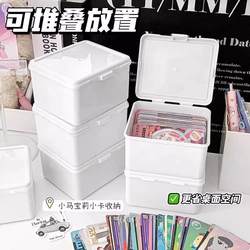 Pure white flip storage box ins without sealing wind large capacity dustproof card storage hand storage desktop stationery finishing box