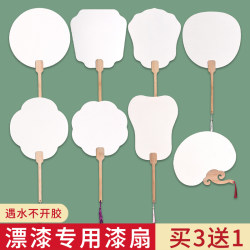 Lacquer Fan Material Kit, Special Blank for Intangible Cultural Heritage Paints, Handmade for Market Stalls, Lacquer Fan with Text, Round Fan, Painted Lacquer Fan, DIY