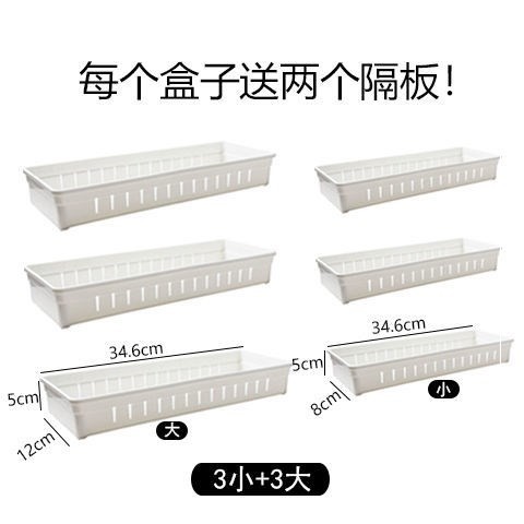 Japanese-style kitchen drawer storage box with built-in partitions ...