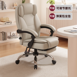Genuine Leather Executive Chair, Comfortable for Long Sitting, Adjustable Lumbar Support, Computer Chair for Home Use, Can Be Reclined Flat for Nap, Office Chair