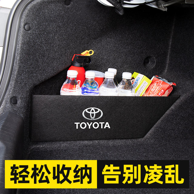 Suitable for Toyota Camry trunk mat old model 6789 generation new Camry ...