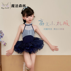 Children's Dance Clothing, Professional Ballet Practice Clothing, Summer Children's Gymnastics Clothing, Halter Neck Basic Training Body Suit, Tutu Skirt
