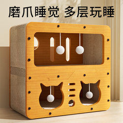 Vertical Cat Scratching Board and Cat House Combo, Suitable for All Seasons, Durable and Not Easy to Shed Debris, Comprehensive Cat Supplies, Scratch-Resistant Cat House