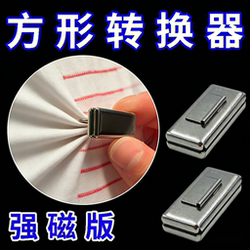 Magnet Converter for School Badges and Work Badges, Allows for Hidden Wear Without Tilting or Sagging, Brooch That Doesn'T Damage Clothing