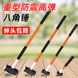 Long Anti-Vibration Octagonal Hammer, Construction Site Hammer, Solid One-Piece Wall-Breaking Hammer, Heavy-Duty Hand Hammer, Wall-Demolition Iron Hammer
