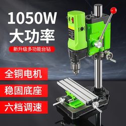 Precision Bench Drill Small 220V Industrial-Grade Drilling Machine Micro Mini Household Multi-Functional Drilling Machine High-Precision Electric Drill