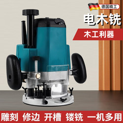 German Precision Multifunctional Electric Trimming Machine, Slotting Machine, Woodworking Tool, All-In-One Tool, Multi-Purpose Tool, Carving Machine