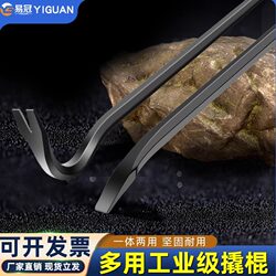 Multi-Purpose Industrial-Grade Pry Bar, Hexagonal Thickened Nail Puller, Heavy-Duty Fire Rescue Pry Bar, Special Steel Pry Bar Tool, High Hardness