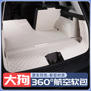 
26 Haval Big Dog trunks are fully surrounded by Buddha first and second generation Big Dog PLUS trunk mats and car interior decoration supplies
