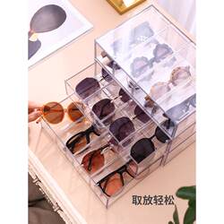 Acrylic Desktop Glasses and Sunglasses Storage Box Drawer Divider Transparent Dust-Proof Stackable Cosmetics Lipstick Organizer