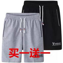 Men's Pure Cotton Shorts, Summer Loose Fit, Trendy Casual Sports Mid-Length Shorts, ins Trendy Solid Color for Outdoor Wear