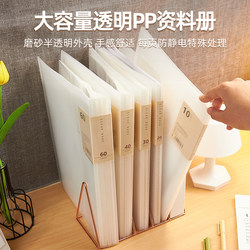 Thickened Transparent Document Folder A4 Study Folder Document Bag Exam Paper Bag Storage Bag File Folder Student Award Certificate Collection Folder Organizer Contract Folder Exam Paper Folder