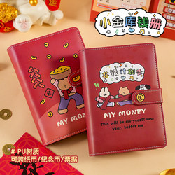 2026 New Model Cash Saving Book, Money Organizer, Can Hold up to Ten Thousand, Waterproof Deposit Slip Holder, Special Holder for Bills, Large Capacity Checkbook Storage Bag, Financial Management Commemorative Banknote Holder