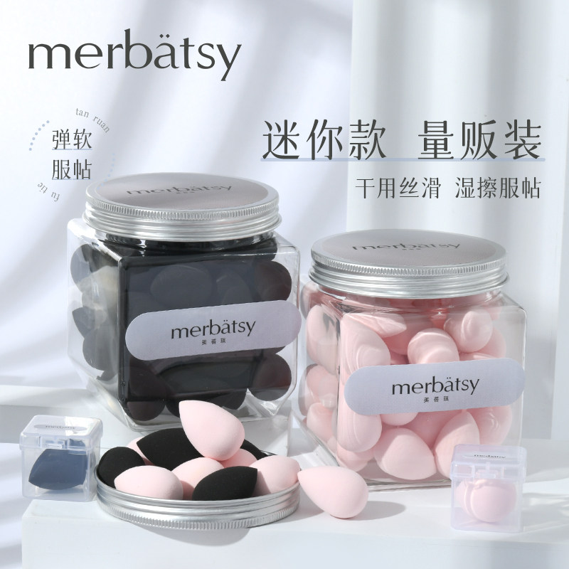 Mini Beauty Egg 40 Супермягкий мини-консилер — жидкая основа, румяна, спонж для макияжа