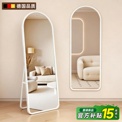 German Full-Length Mirror, Dressing Mirror, Floor-Standing Wall-Mounted Mirror, Home Use, Girls' Bedroom, Simple, Internet-Famous, Cream Style Fitting Mirror