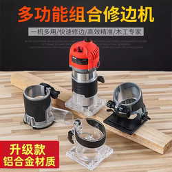Equipped with Dongcheng Edge Banding Machine Base, Seam Joining Machine, Adjustable 45-Degree Aluminum Alloy Slotting Woodworking Small Router Engraving Machine