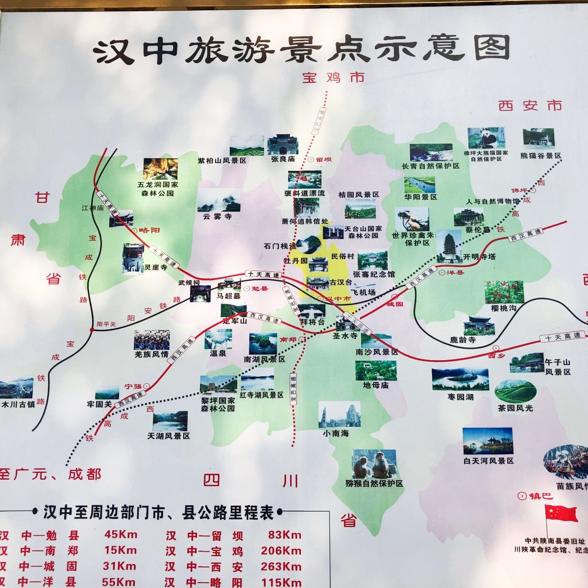 汉中旅游 石门栈道+武侯祠+诸葛古镇纯玩慢节奏大巴跟团一日游