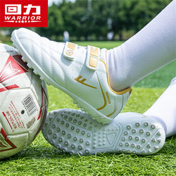 Pull-Back Football Shoes for Men, Summer Model for Children and Teenagers, Tf Short-Studded Soccer Gear Training Shoes for Primary and Secondary School Students