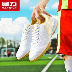 Pull-Back Football Shoes for Men, Kidsren and Teenagers, Tf Short Spikes, Non-Slip and Wear-Resistant, Special Training Shoes for Primary and Secondary School Students