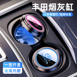 Toyota Car Ashtray for Corolla, Levin, Camry, Rav4, Highlander, Crown, and Other Vehicles