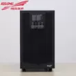 Kehua UPS cung cấp điện YTR1110 trực tuyến mạng máy chủ pin ngoài 10KVA/8KW bộ lưu điện 60kva Bộ lưu điện