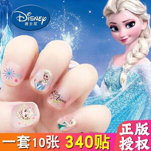 
61 Children's Day Children's Manicure Waterproof Sticker Nail Sticker Ice Snow Princess Aisha Long-lasting Little Girl Gift