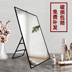 Household Full-Length Tabletop Makeup Mirror, Foldable Mirror, Support Mirror, Simple Square Wall-Mounted Mirror for Student Dormitories, Easy to Use