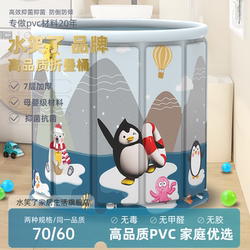 Water Laugh Foldable Household Bath Tub for Children and Adults Full Body Bathing Swimming Soaking Bathtub