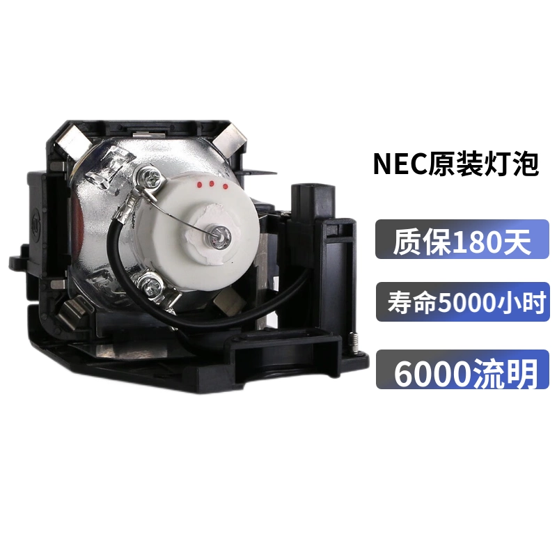 NEC 液晶プロジェクター対応 交換ランプ NP15LP 交換用プロジェクターランプ NEC NP15LP 中古未使用NEC 交換