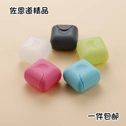 Soap Box Travel Portable Soap Box Business Trip Portable Mini Square Face Wash Soap Box Student Dormitory Soap Box