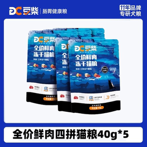 
[Try it first] Douchi urinary tract cat food is the main food for adult cats and kittens to care for the urinary tract at all stages.