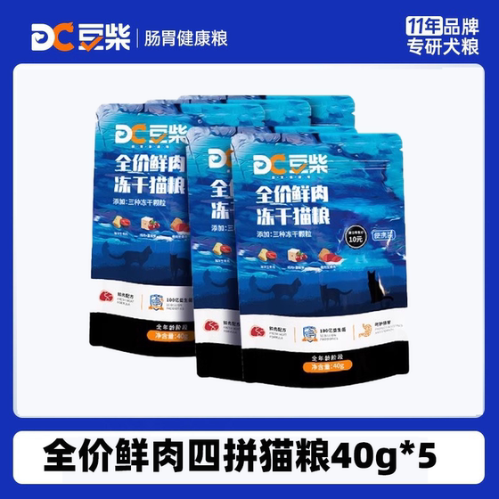 
[Try it first] Douchi urinary tract cat food is the main food for adult cats and kittens to care for the urinary tract at all stages.