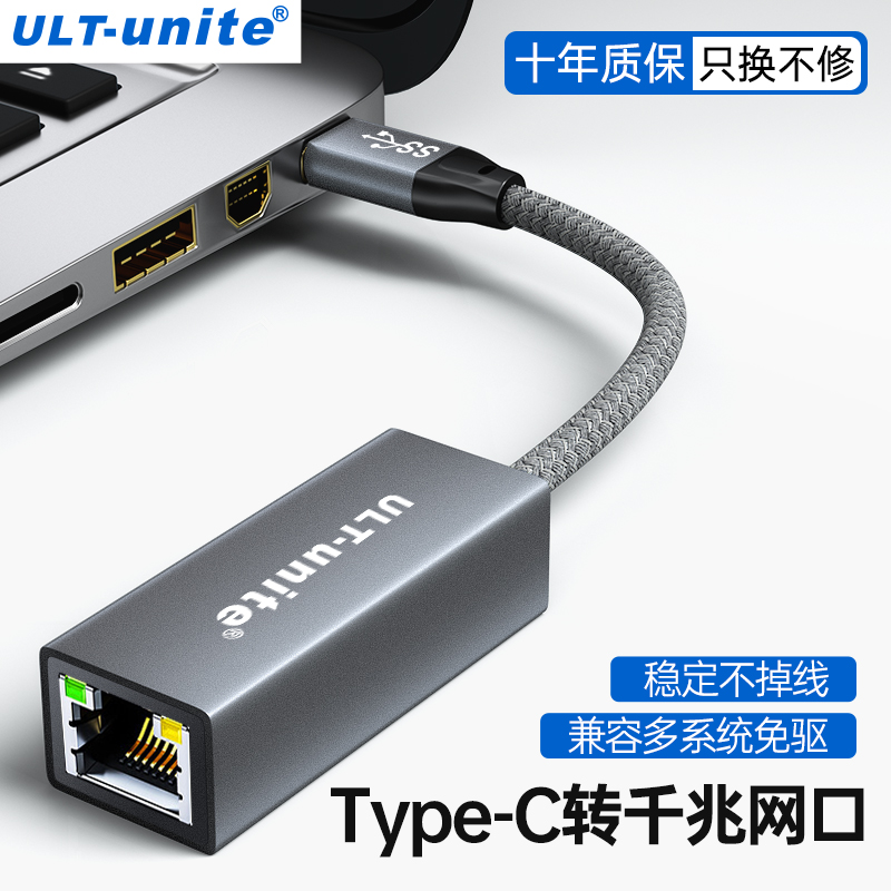 ULT-UNITE USB-Ʈũ Ʈ ȯ TYPEC ⰡƮ Ʈũ ī 2.5G ܺ RJ45 ⰡƮ Ʈũ Ʈ Ʈ  ũž ǻ  ֿܼ մϴ.