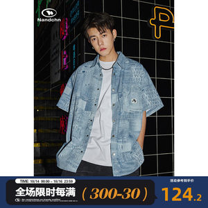 Men's retro washed patchwork denim short sleeved shirt, men's summer street loose casual versatile shirt jacket