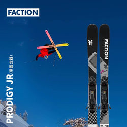 Faction Prodigy Genius Jr All-Terrain Youth and Children's Single and Double Snowboards Carving Park Double Board