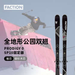 Faction Prodigy Genius 0 All-Terrain Snowboard Freestyle Single/Double Board Carving Park All-Round