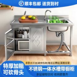 304 Stainless Steel Sink Countertop Integrated Cabinet Kitchen Household Sink Basin with Stove Top Cabinet