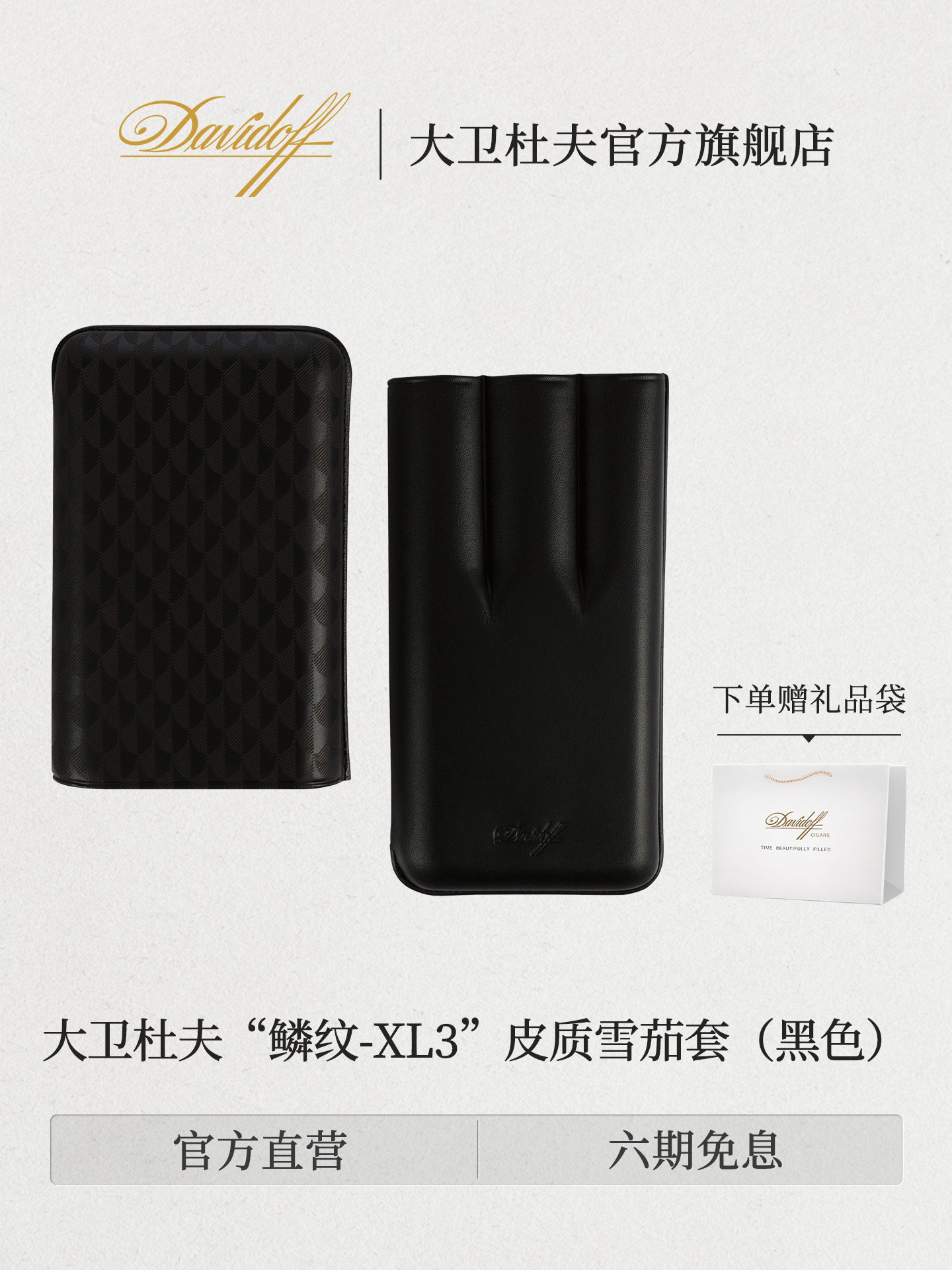Davidoff ダビドフ シガーケース レザー 葉巻 3本 ダビドフ シガーケース XL-3 レザー ブラウン キュアリング | 無料配送