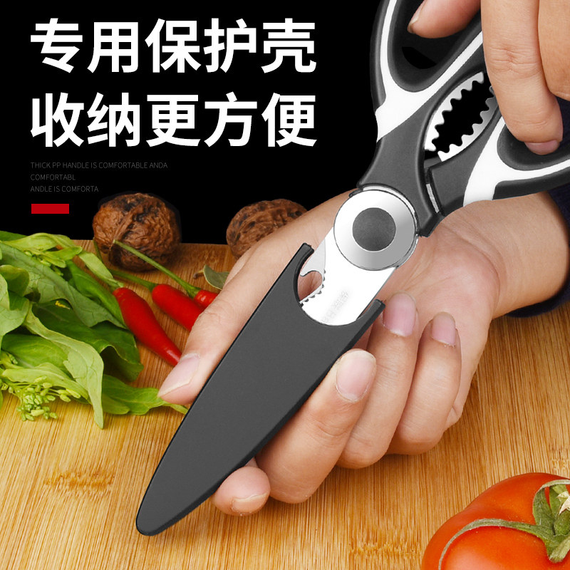 뼈절단용 특수가위, 주방가위, 강력닭뼈가위, 스테인레스 고기가위, 닭생선가위 -