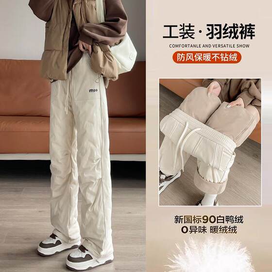 
Harbin waterproof down pants for women's outer wear 2024 winter new high-waist windproof and cold-proof snow thickened warm cotton pants