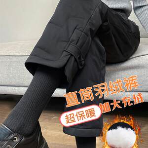 
Winter white duck down straight down pants for women to wear outside 2025 new type of minus 40 degree extreme cold thickened cold-proof cotton pants