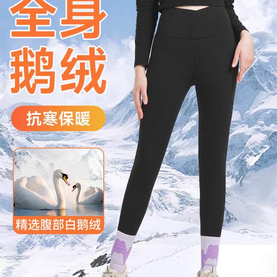 
Goose Down Barbie Pants Women's Winter Outerwear Shark Pants 2025 New Northeast Subzero Coldproof Harbin Cotton Pants