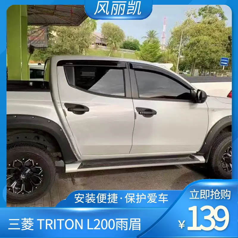 皮卡內崁式尾門置物盒HILUX - 專營皮卡、貨卡、四驅改裝品