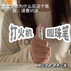 Ballpoint Pen Lighter, Creative Windproof Pen Lighter, Funny Prank Novelty Toy, Gift for Friends