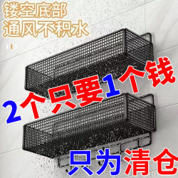 Current Special Offer】Bathroom Storage Rack, No-Drill Wall-Mounted Organizer for Toilet, Bedroom, Kitchen Hanging Basket