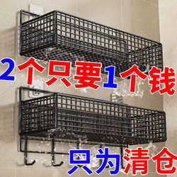 【Special Offer】Bathroom Storage Rack, No-Drill Wall-Mounted Basket for Bathroom, Washbasin, Kitchen Double-Layer Mesh Basket